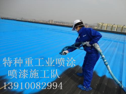 新罗包括彩钢瓦喷漆翻新（